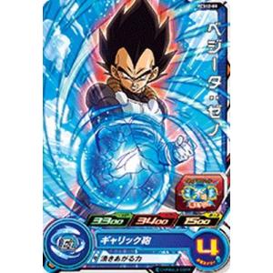 スーパードラゴンボールヒーローズ PCS4-09 天津飯 【プロモーション