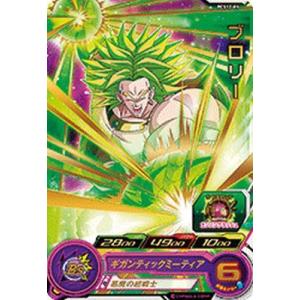 スーパードラゴンボールヒーローズ PCS11-03 ゴジータ:BR