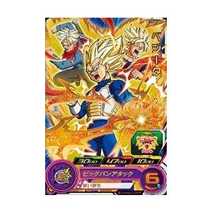 ドラゴンボール ビックカード③ スーパードラゴンボールヒーローズ PR （PCS-03） ベジータ