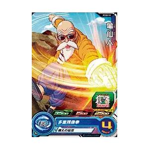 ドラゴンボールヒーローズ ビッグカード ベジータ スーパードラゴンボールヒーローズ ベジータ - メルカリ