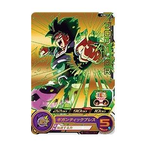 スーパードラゴンボールヒーローズ Pcs8 11 ブロリー ｂｒ プロモーション Dbh Pcs811 カリントウ Yahoo 店 通販 Yahoo ショッピング