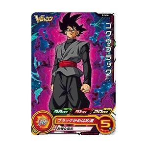 ドラゴンボールヒーローズP スーパードラゴンボールヒーローズ 13th ANNIVERSARY SUPER GUIDE／V