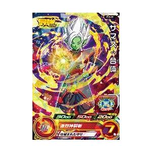 スーパードラゴンボールヒーローズ PR （PJS-09） ザマス：合体 【激烈