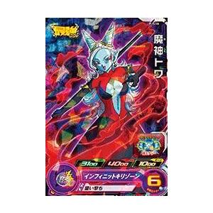 スーパードラゴンボールヒーローズ PR （PJS-06） ゴクウブラック