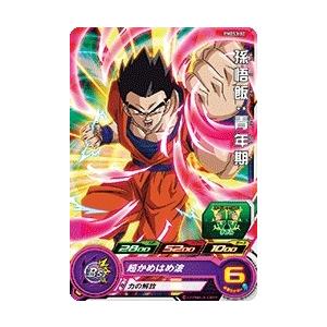 スーパードラゴンボールヒーローズ PR （UMX-03） ベジット