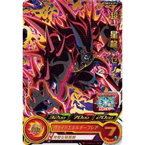 スーパードラゴンボールヒーローズ PSES16-07 超一星龍：ゼノ