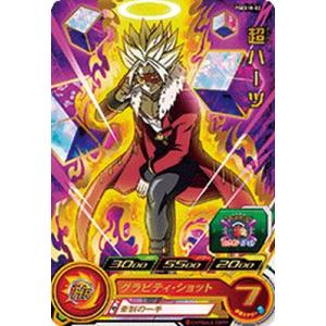 スーパードラゴンボールヒーローズ PR （PSES3-03） フリーザ：復活