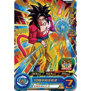 ドラゴンボール ドラゴンボールカードゲームフュージョンワールド