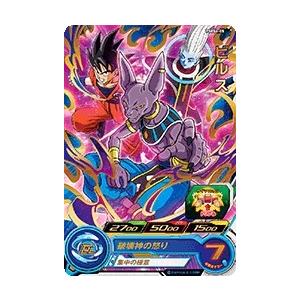スーパードラゴンボールヒーローズ PSES5-01 孫悟空 【プロモーション