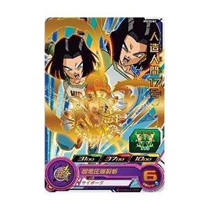 スーパードラゴンボールヒーローズ PSES8-06 フュー 【プロモーション