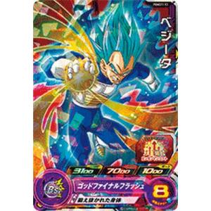 ドラゴンボールヒーローズ GDM8弾 CP シャンパ （HGD8-CP5）【破壊神の