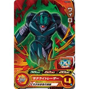 スーパードラゴンボールヒーローズ PUMS11-36 ナッパ【プロモーション