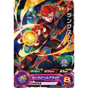 スーパードラゴンボールヒーローズ PUMS14-SEC 孫悟空：GT