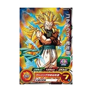 ドラゴンボール ゴジータ バトルカード スーパードラゴンボールヒーローズ SDBH5弾 SR ゴジータ （SH5-21