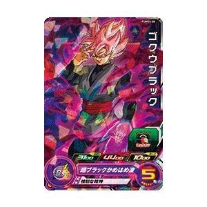 ドラゴンボールヒーローズ スーパードラゴンボールヒーローズ PUMS4-28 仮面のサイヤ人 【箔あり