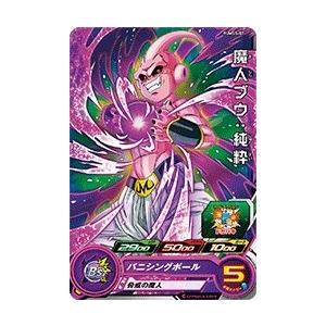 ウルトラマン フュージョンファイト！ Z2-003 UR ウルトラマンゼット