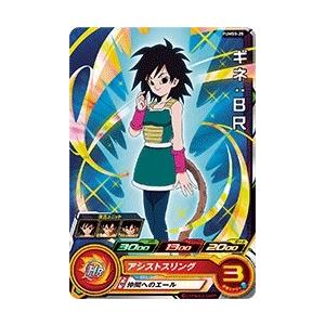 ドラゴンボールヒーローズ PR ブロリー 【ギガンティック