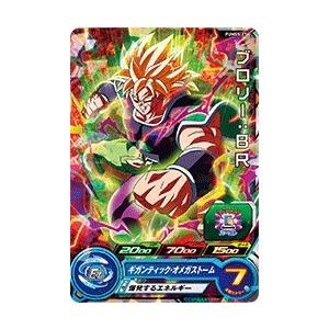 スーパードラゴンボールヒーローズ PUMS5-27 ブロリー：BR 【箔あり  