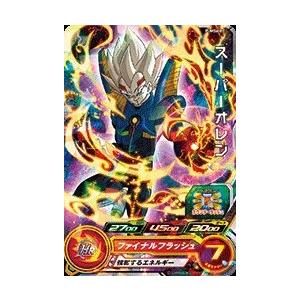ドラゴンボールヒーローズ 第2弾 CP ベジータ 【ファイナルフラッシュ
