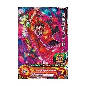 スーパードラゴンボールヒーローズ PUMS6-13 魔神ダーブラ：ゼノ 【箔