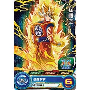 スーパードラゴンボールヒーローズ PUMS9-01 ベジット：ゼノ