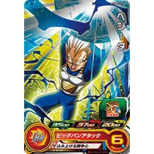 スーパードラゴンボールヒーローズ SDBH8弾 SCP ベジータ：ゼノ （SH8