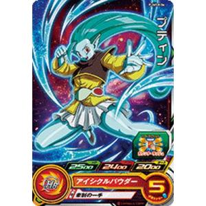 スーパードラゴンボールヒーローズ MM5-018 SR 孫悟空 【メテオ