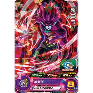 スーパードラゴンボールヒーローズ PUMS11-36 ナッパ【プロモーション