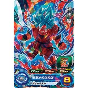 スーパードラゴンボールヒーローズ UGM5-CP6 CP ブロリー 【ウルトラ