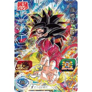 ドラゴンボールヒーローズ　スーパーベビー2 孫悟空 スーパードラゴンボールヒーローズ SGPSJ-03 スーパーベビー2