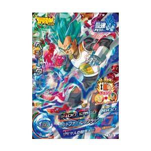 SDBH ベジータ：ゼノ SH8-SCP4 楽天市場】スーパードラゴンボールヒーローズ SDBH8弾 SCP