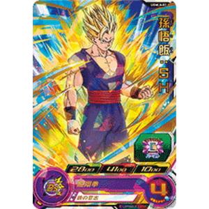 スーパードラゴンボールヒーローズ UGMSH-01 孫悟飯：SH