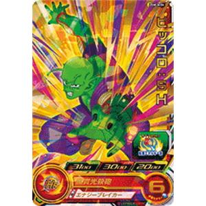 スーパードラゴンボールヒーローズ UMDS-05 超フュー 【プロモーション