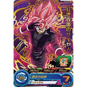 ドラゴンボールヒーローズ HGD4-SEC2 CP UR ターブル 【再録 ドラゴンボールヒーローズ HGD4-SEC2 CP UR ターブル 【再録