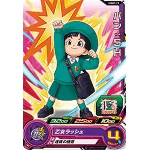 スーパードラゴンボールヒーローズ UGMP-21 UR 孫悟空：GT 【未開封