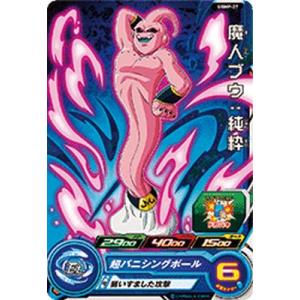 スーパードラゴンボールヒーローズ UGMP-06 魔神ロベル 【箔なし