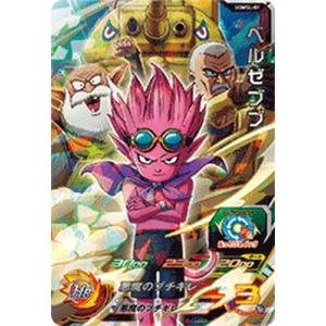 スーパードラゴンボールヒーローズ UMDS-05 超フュー 【プロモーション