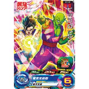 ドラゴンボールヒーローズ GDM10弾 UR 魔神ドミグラ【魔強化】（HGD10