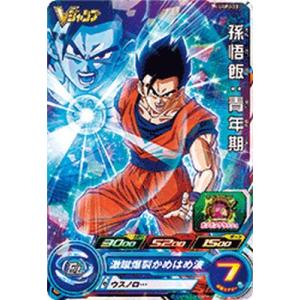 スーパードラゴンボールヒーローズ ヒーローアバターカード （未開封