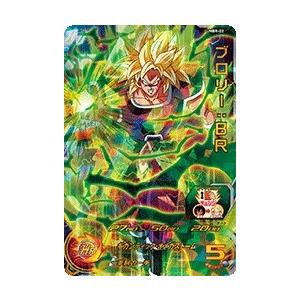 ドラゴンボールヒーローズ JM7弾 UR ブロリー （HJ7-SEC2