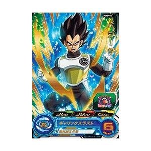 【PSA10】MM4-016 DA 孫悟飯:幼年期 ドラゴンボールヒーローズ MM4-016 DA 孫悟飯：幼年期 秘めたる潜在能力 | DBH日和
