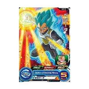 スーパードラゴンボールヒーローズ UMP-46 孫悟空 【プロモーション