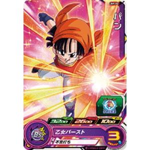 スーパードラゴンボールヒーローズ MM1-020 DA パラレル R