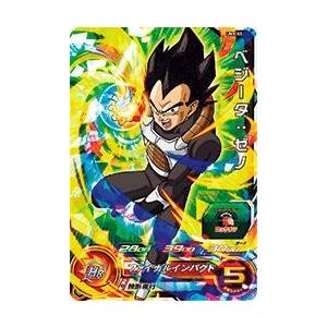 ドラゴンボールヒーローズ 第7弾 UR 孫悟空 【元気玉】 (H7-10 ドラゴンボールヒーローズ 第7弾 UR 孫悟空 【元気玉】 (H7-10