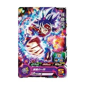 スーパードラゴンボールヒーローズ MM4-046 UR 孫悟空【メテオ