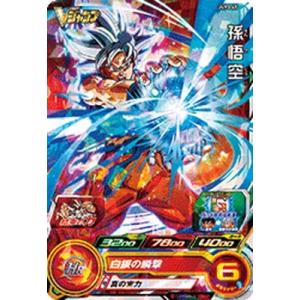 スーパードラゴンボールヒーローズ SUPVJ-01 ブロリー：BR