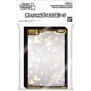 新品】スーパードラゴンボールヒーローズ 限定スリーブ スペシャル