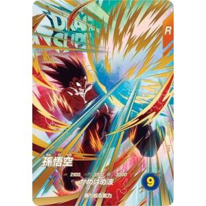 ドラゴンボールスーパーダイバーズ EX1-008 EXR☆ 孫悟空:DA ドラゴンボールスーパーダイバーズ EX1-008 EXR☆ 孫悟空:DA