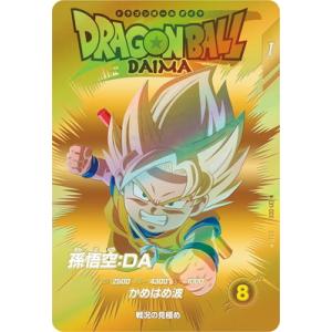 ドラゴンボールスーパーダイバーズ SDV1-045 GDR☆ バーダック ドラゴンボールスーパーダイバーズ SDV1-045 GDR☆ バーダック