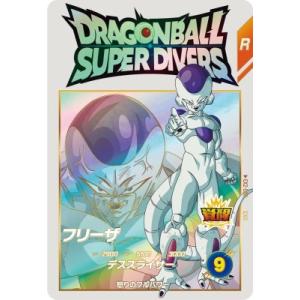 ドラゴンボールスーパーダイバーズ SDV2-046 GDR☆ 孫悟空 ドラゴンボールスーパーダイバーズ SDV2-046 GDR☆ 孫悟空